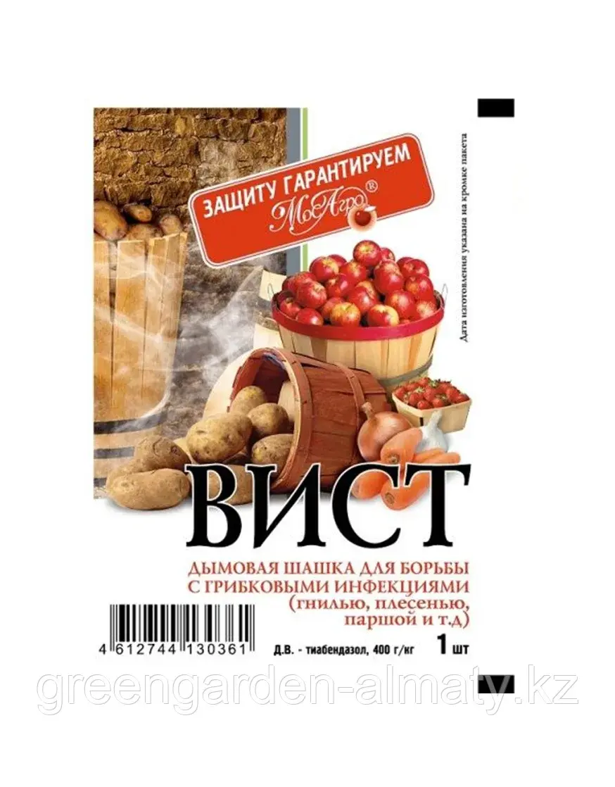 Фунгицид Дымовая Шашка ВИСТ МосАгро, 5г