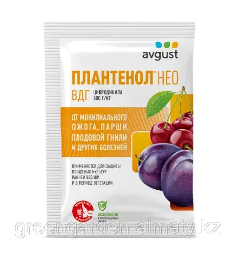 Плантенол НЕО (для обработки сада ранней весной) Avgust, 3Г