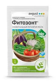 Фитозонт универсальный 1 мл. (универсальный регулятор роста) Avgust