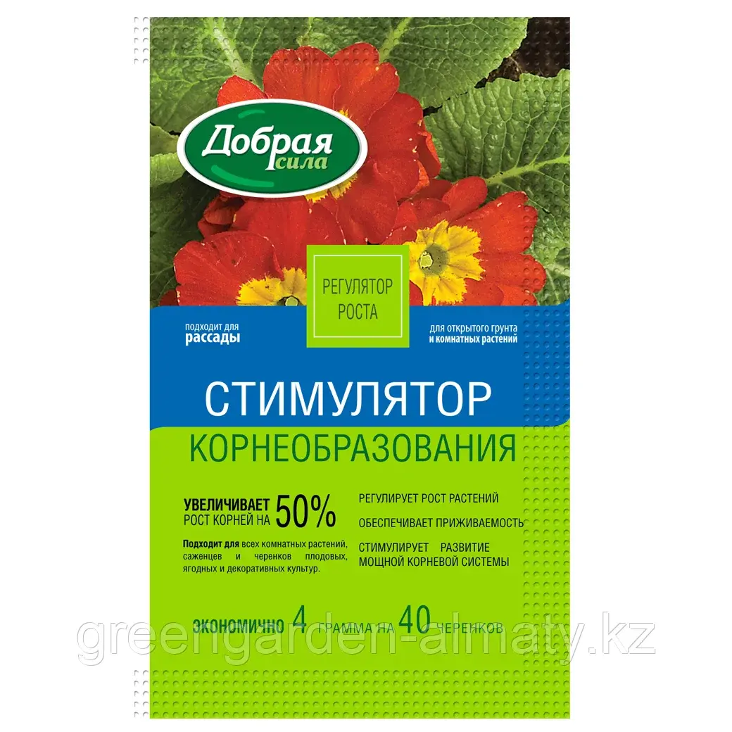 Добрая сила Корневин (стимулятор корнеобразования), 4г