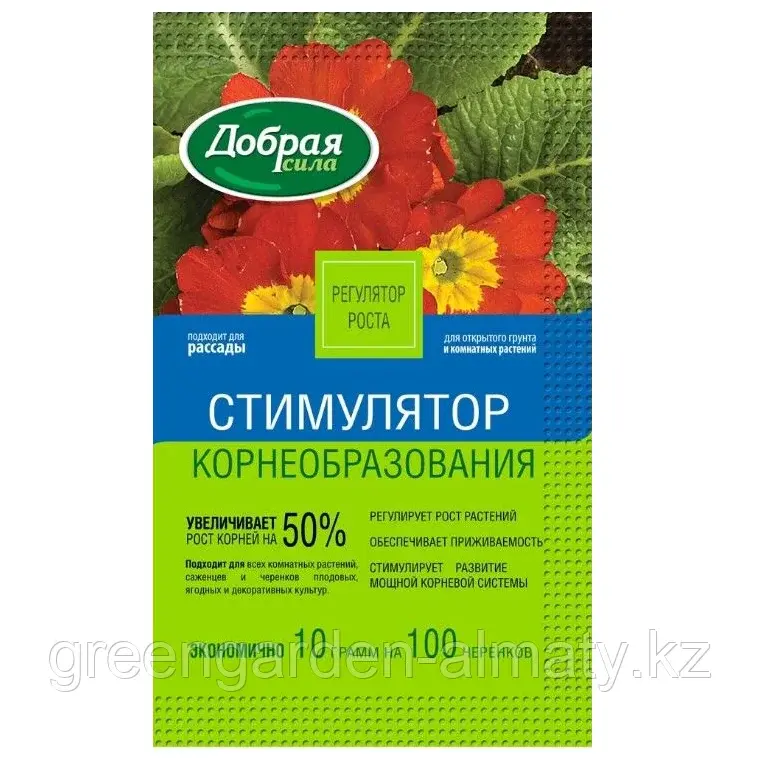 Добрая сила Корневин (стимулятор корнеобразования)10г