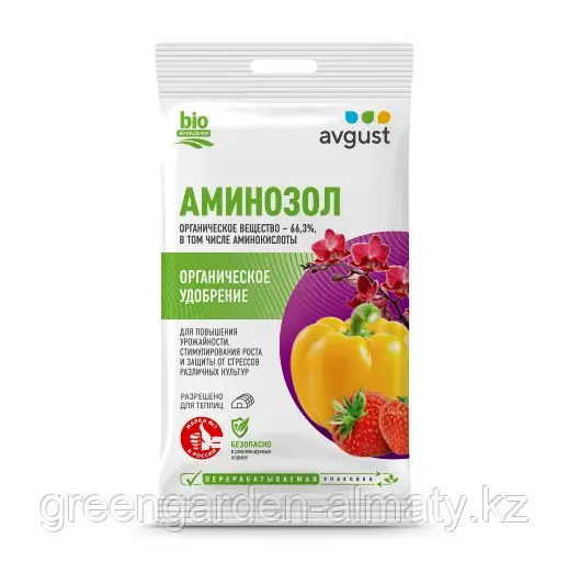 Аминозол (стимулятор роста и урожайности) Avgust, 100мл
