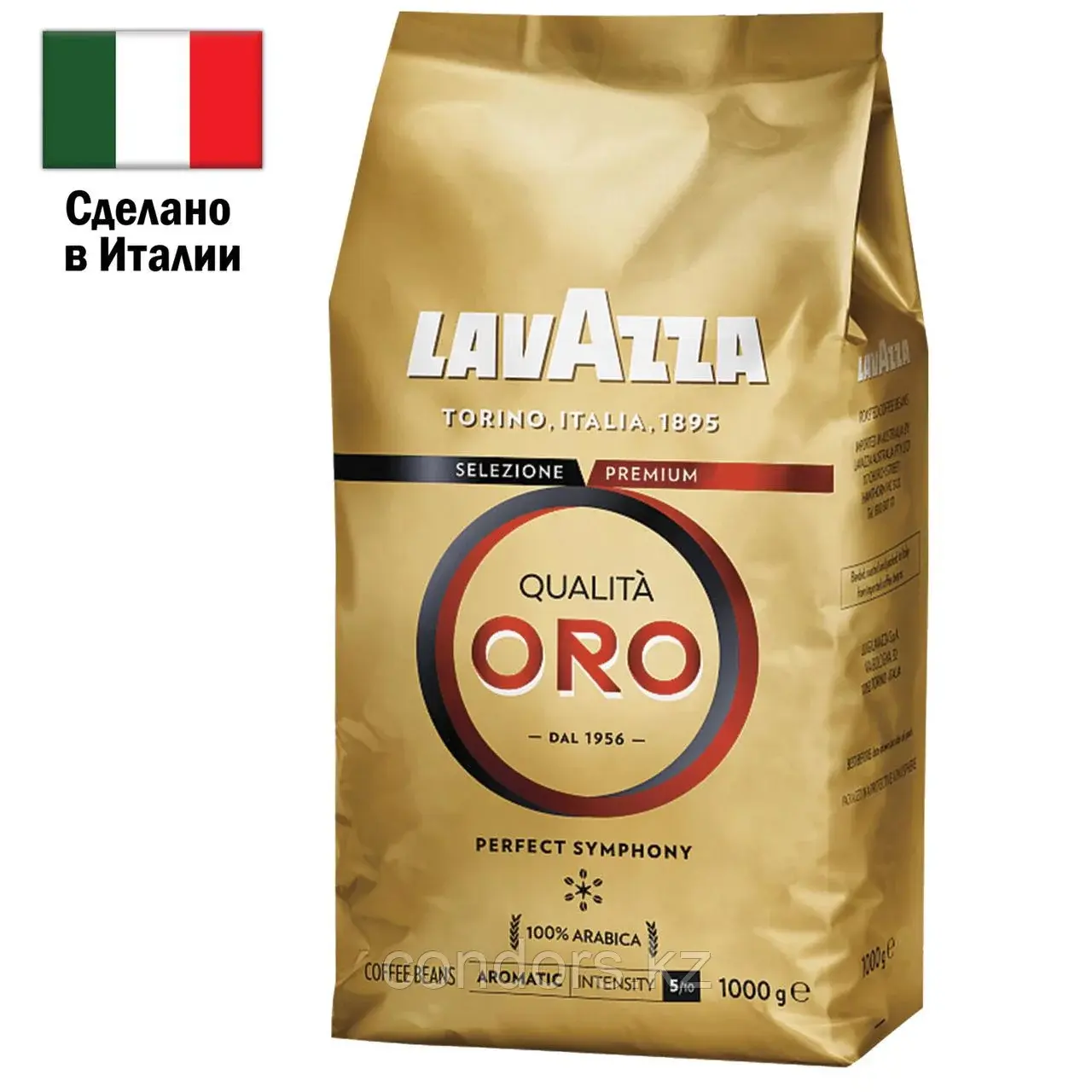 Кофе в зернах LAVAZZA "Qualita Oro" 1 кг, арабика 100%, ИТАЛИЯ, 2056 Код: 2056