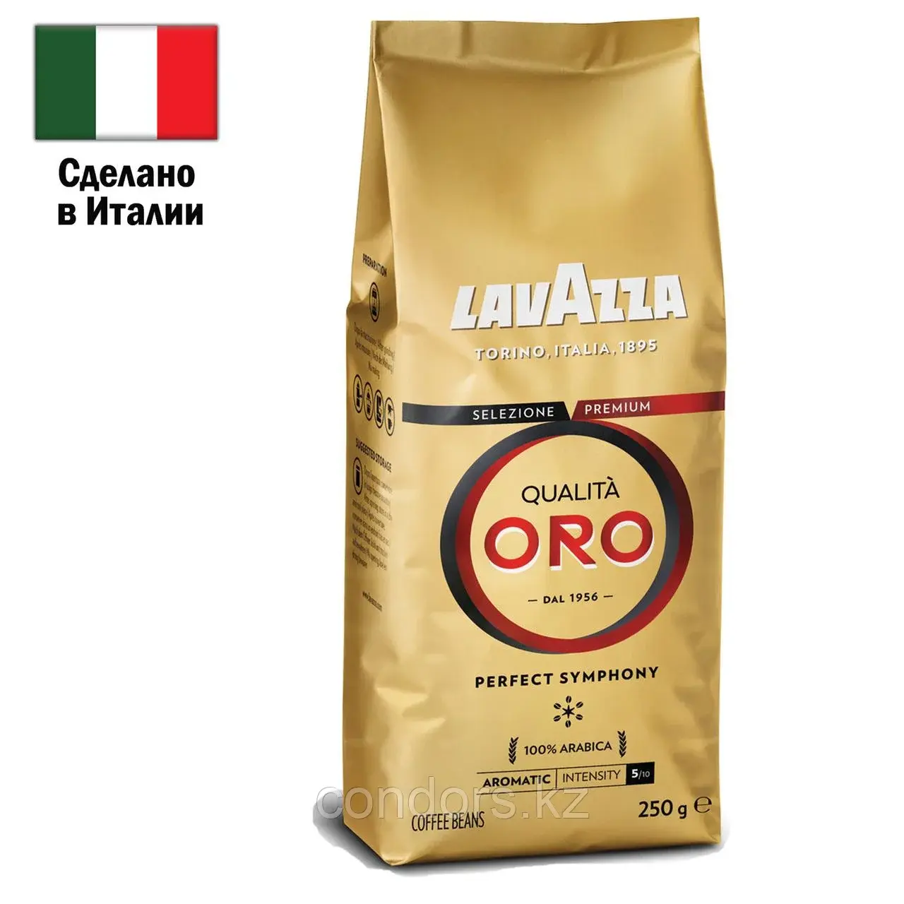 Кофе в зернах LAVAZZA "Qualita Oro" 250 г, арабика 100%, ИТАЛИЯ, 2051 Код: 2051