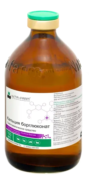 Кальция борглюконат 20% 100 мл