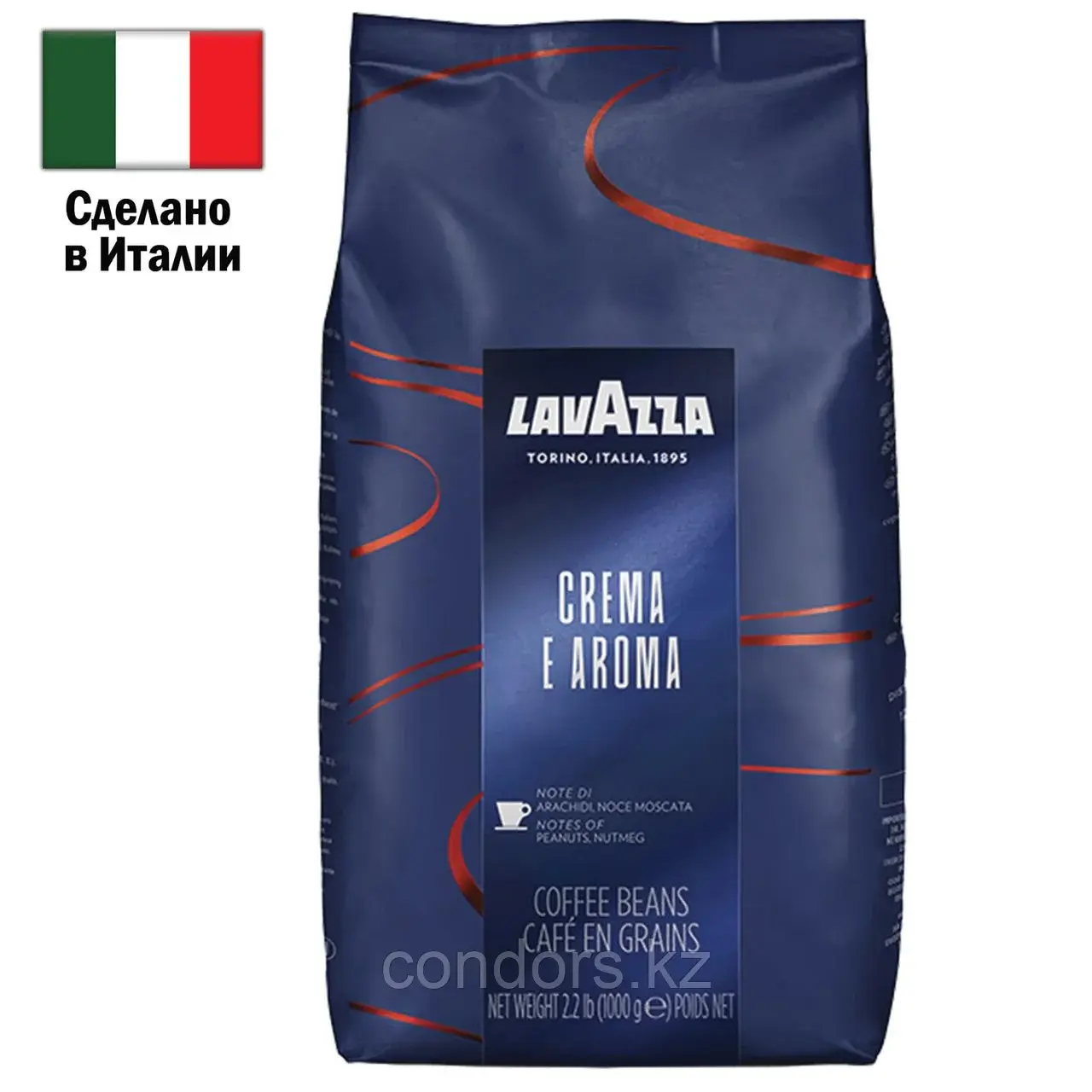 Кофе в зернах LAVAZZA "Crema E Aroma Espresso" 1 кг, ИТАЛИЯ, 2490 Код: 2490