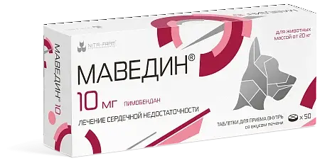 Маведин 5мг, упак 50таб. pet