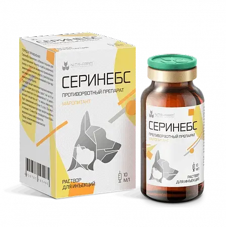 Серинебс 10мл pet, противорвотное средство