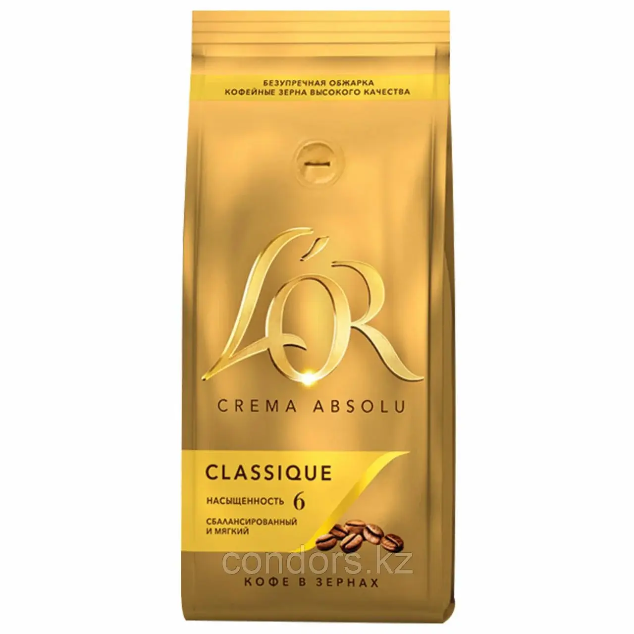 Кофе в зернах EGOISTE "Espresso" 1 кг, арабика 100%, НИДЕРЛАНДЫ, EG10004021 Код: EG10004021