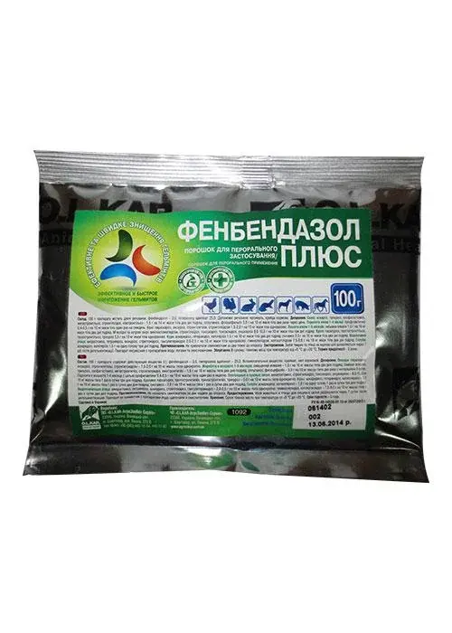 Фенбендазол Ультра 20%, 100 г для всех видов животных и птицы