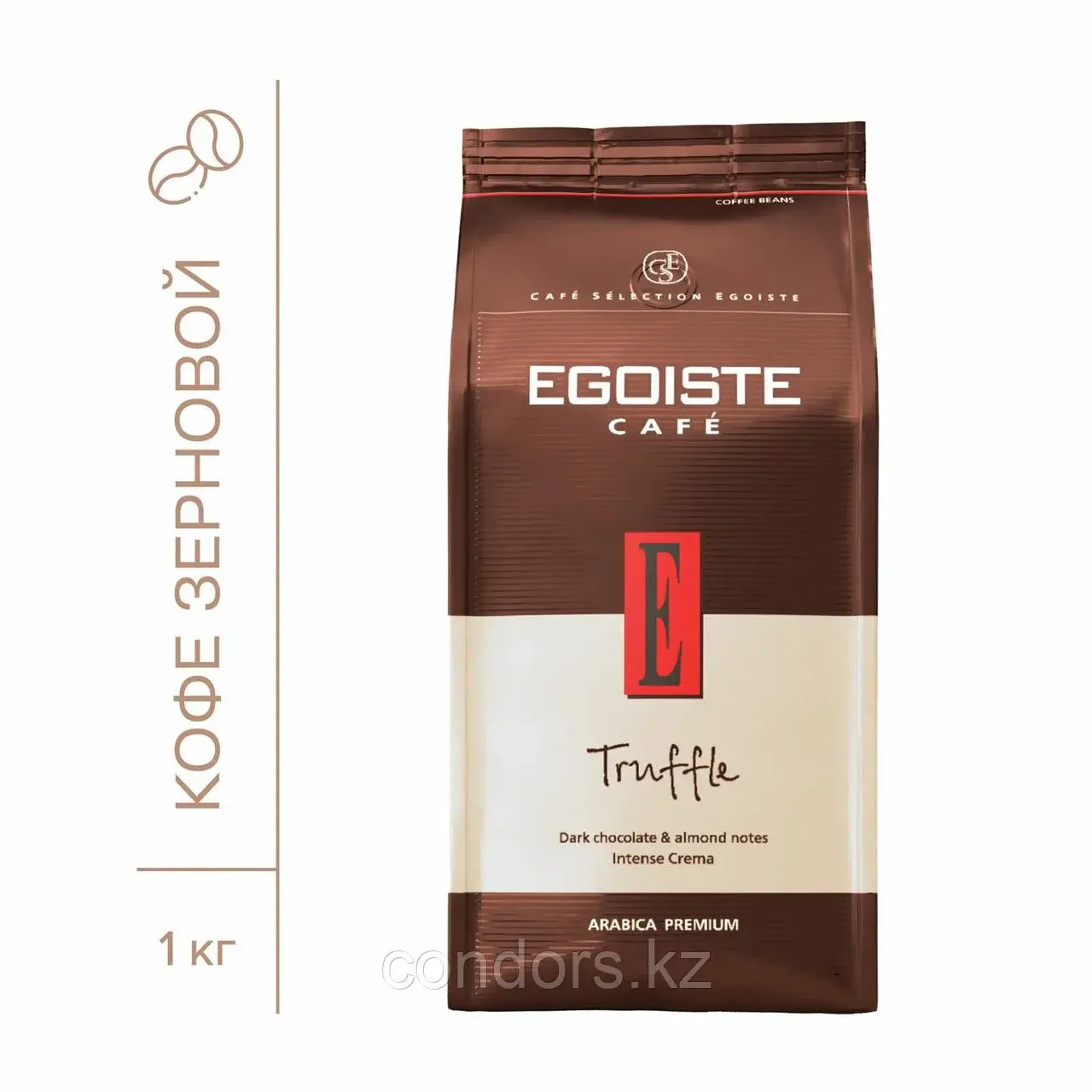 Кофе в зернах EGOISTE "Truffle" 1 кг, арабика 100%, НИДЕРЛАНДЫ, EG10004024 Код: EG10004024