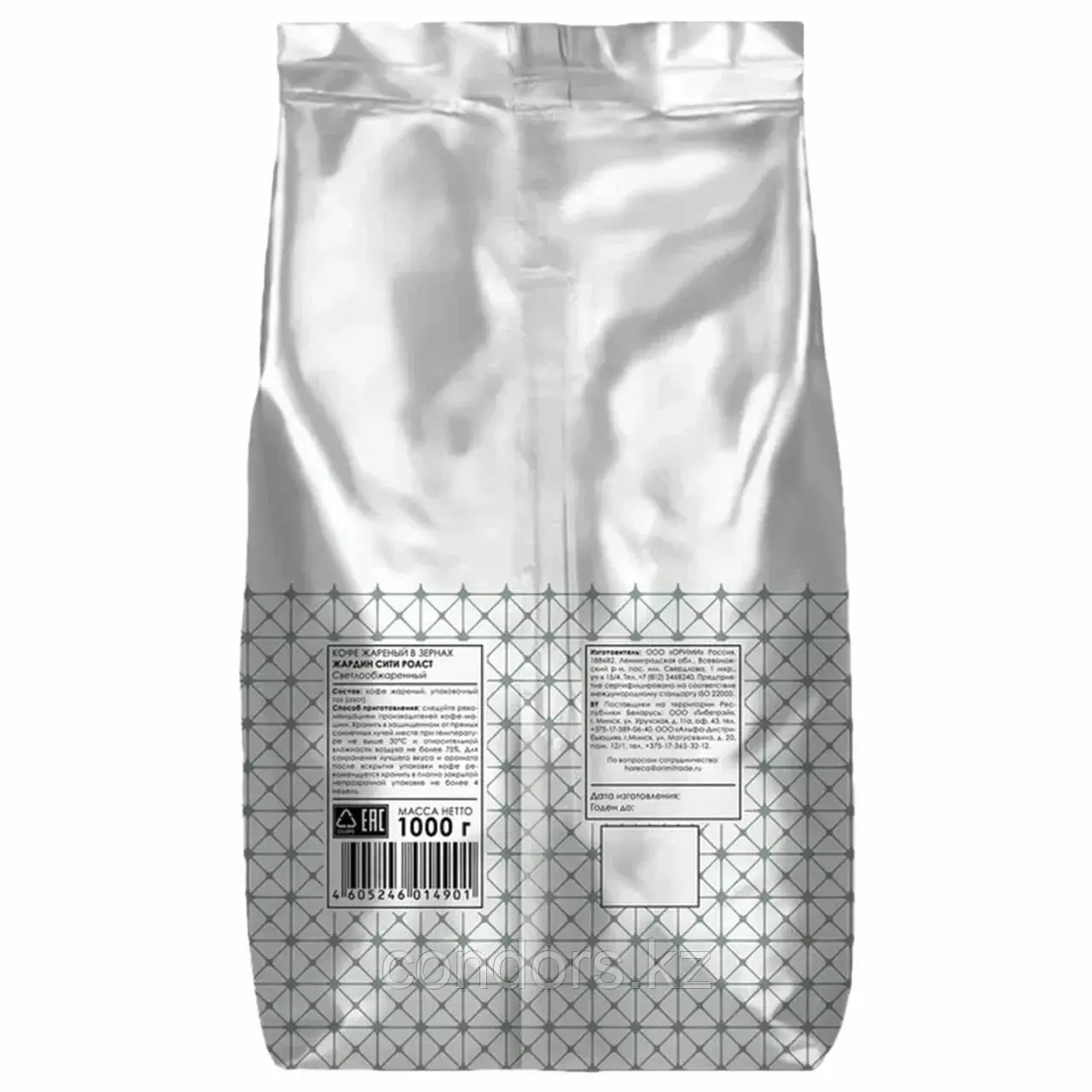 Кофе в зернах JARDIN "City Roast" 1 кг, 1490-06 Код: 1490-06