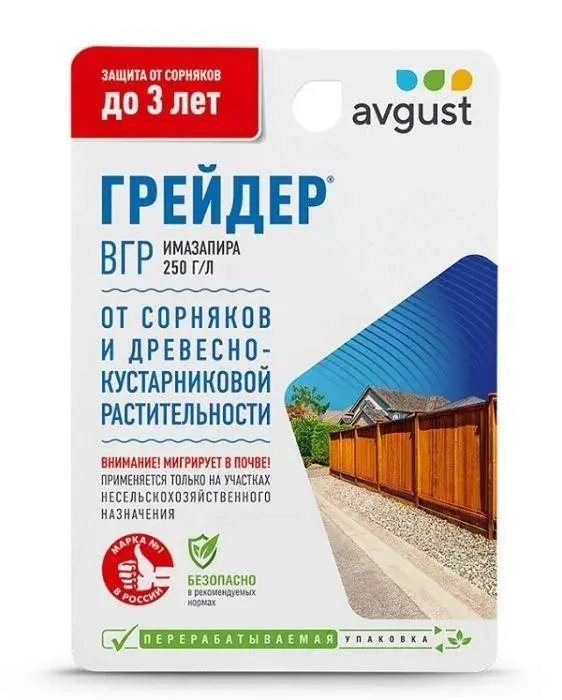 Грейдер от сорняков 10мл Август