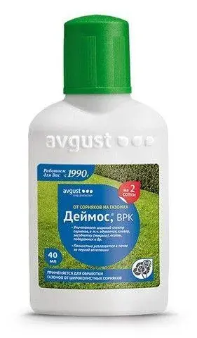 Деймос 40 мл для газона