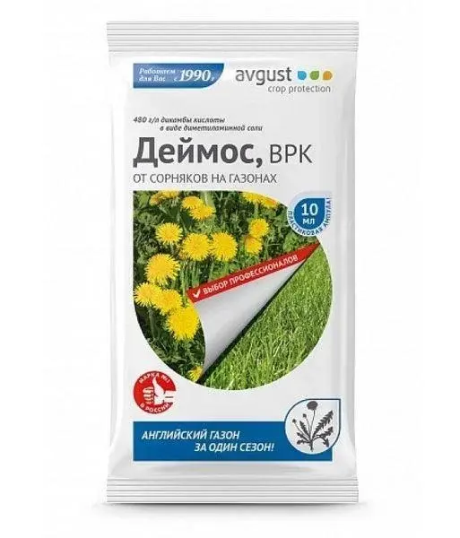 Деймос от сорняков на газоне 10мл
