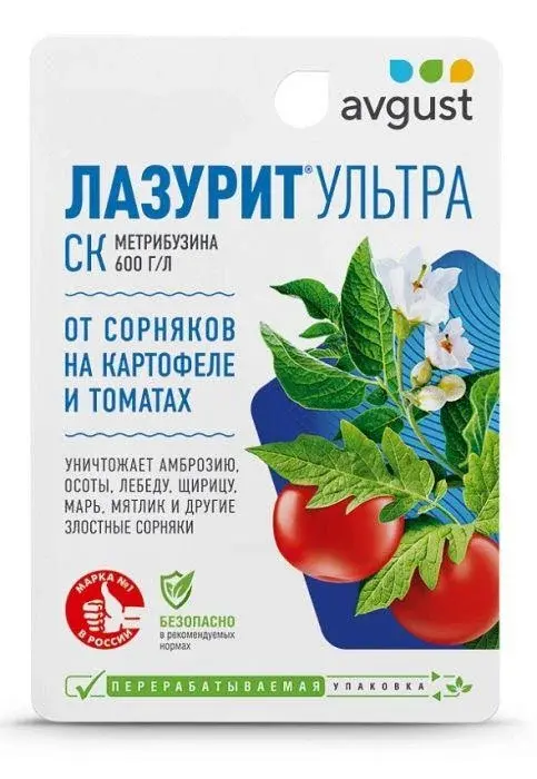 Лазурит УЛЬТРА 9 мл