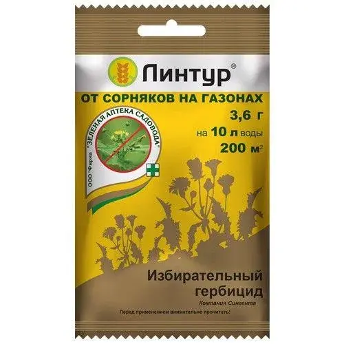Линтур от сорняков на газоне 3,6 гр