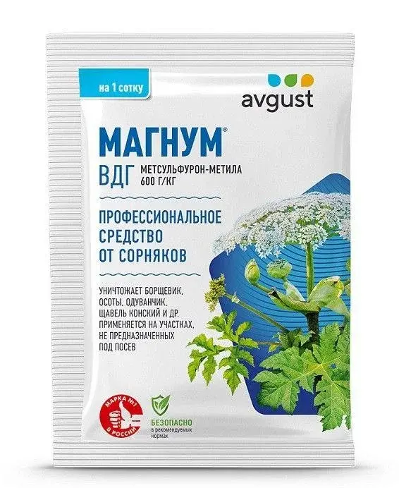 Магнум 2 гр