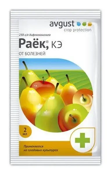 Раек 2 мл