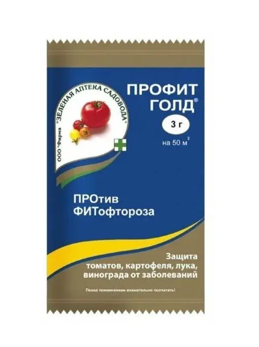 Профит Голд ВДГ 3 гр от фитофторы