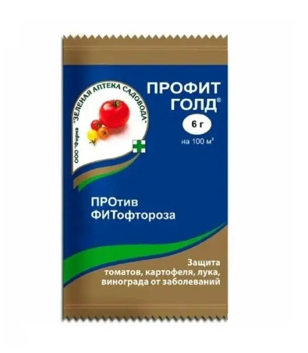 Профит Голд ВДГ 6 гр от фитофторы