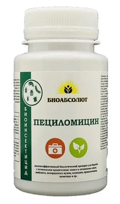 ПЕЦИЛОМИЦИН 100 гр Биоабсолют