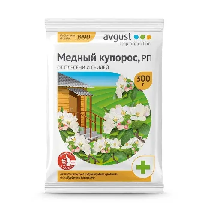 Медный купорос 300 гр