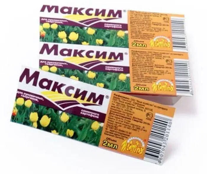 Максим 2 мл ВХ