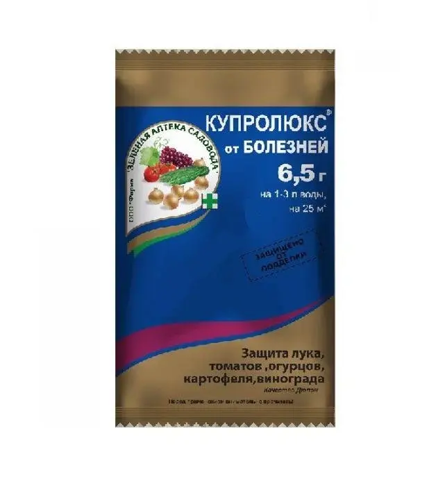 Купролюкс 6,5 гр (200шт) от болезней