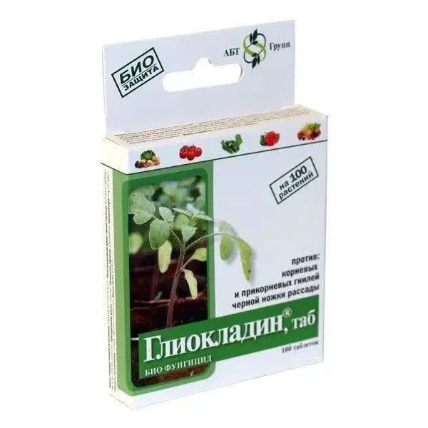 Глиокладин 100 таблеток