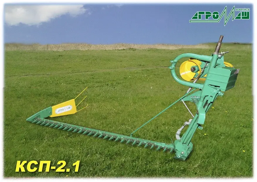 Косилка сегментно-пальцевая КСП-2.1