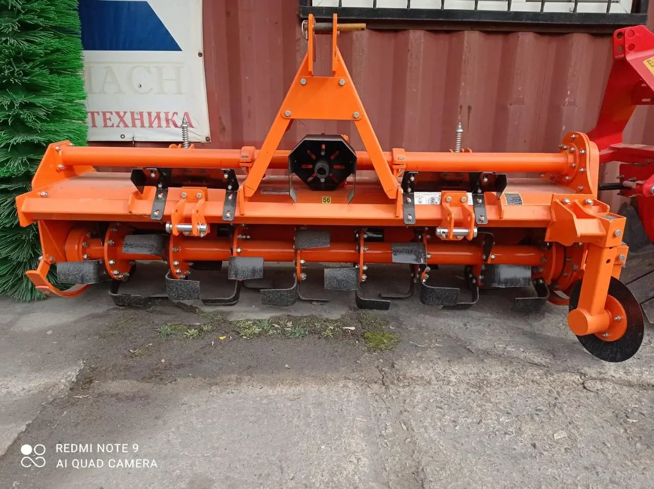 Почвофреза Shaktiman SRT-8 RP 235, 2,5 м