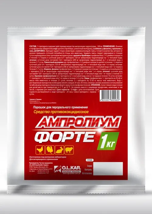 Ампролиум Форте 30% 50г