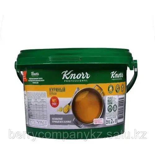 Бульон куриный Knorr 2кг
