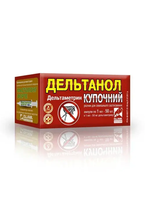 Дельтанол 5% 10 мл ( бутокс ,дельтаметрин , дельцид )