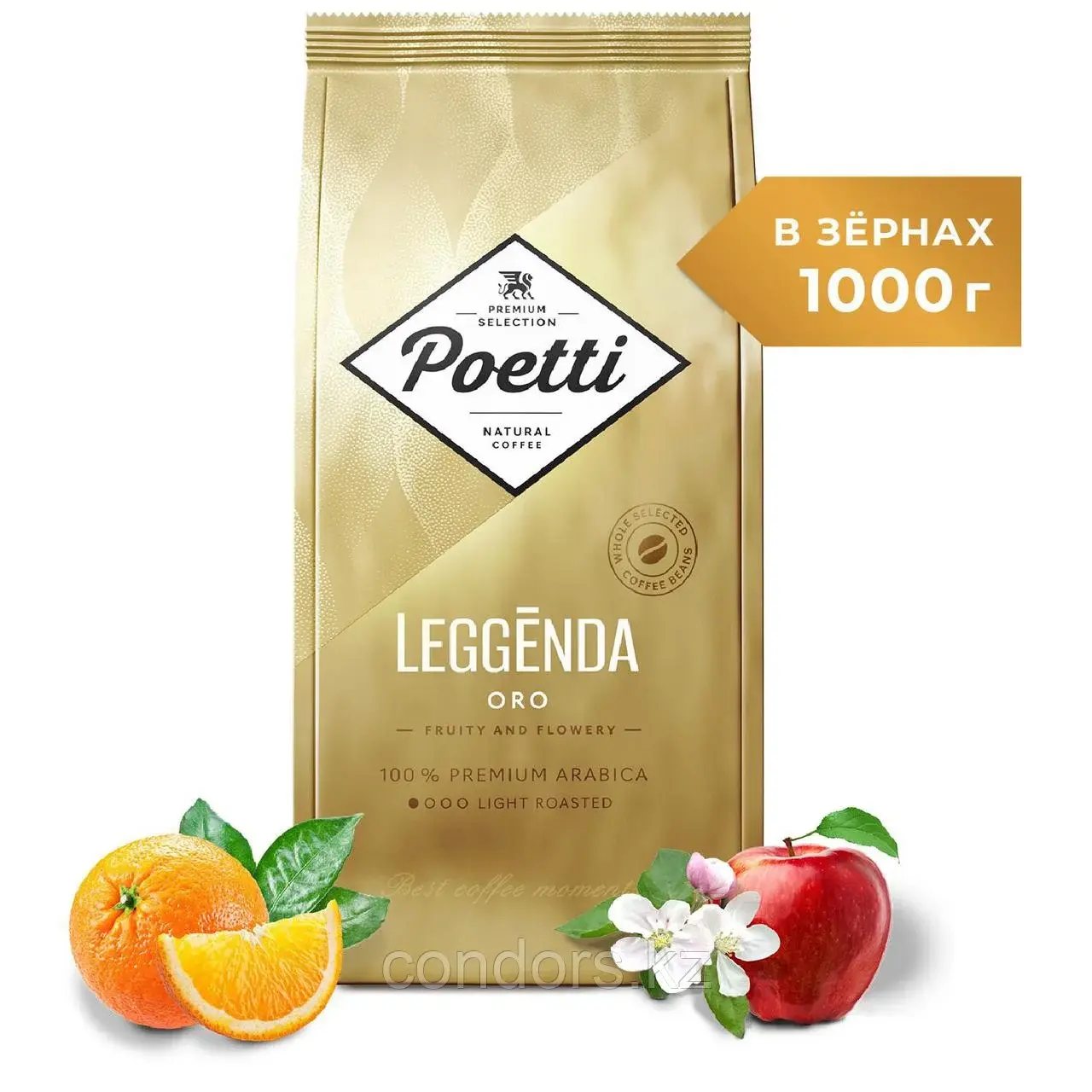 Кофе в зернах POETTI "Leggenda Oro" 1 кг, арабика 100%, 18003 Код: 1800320 140
