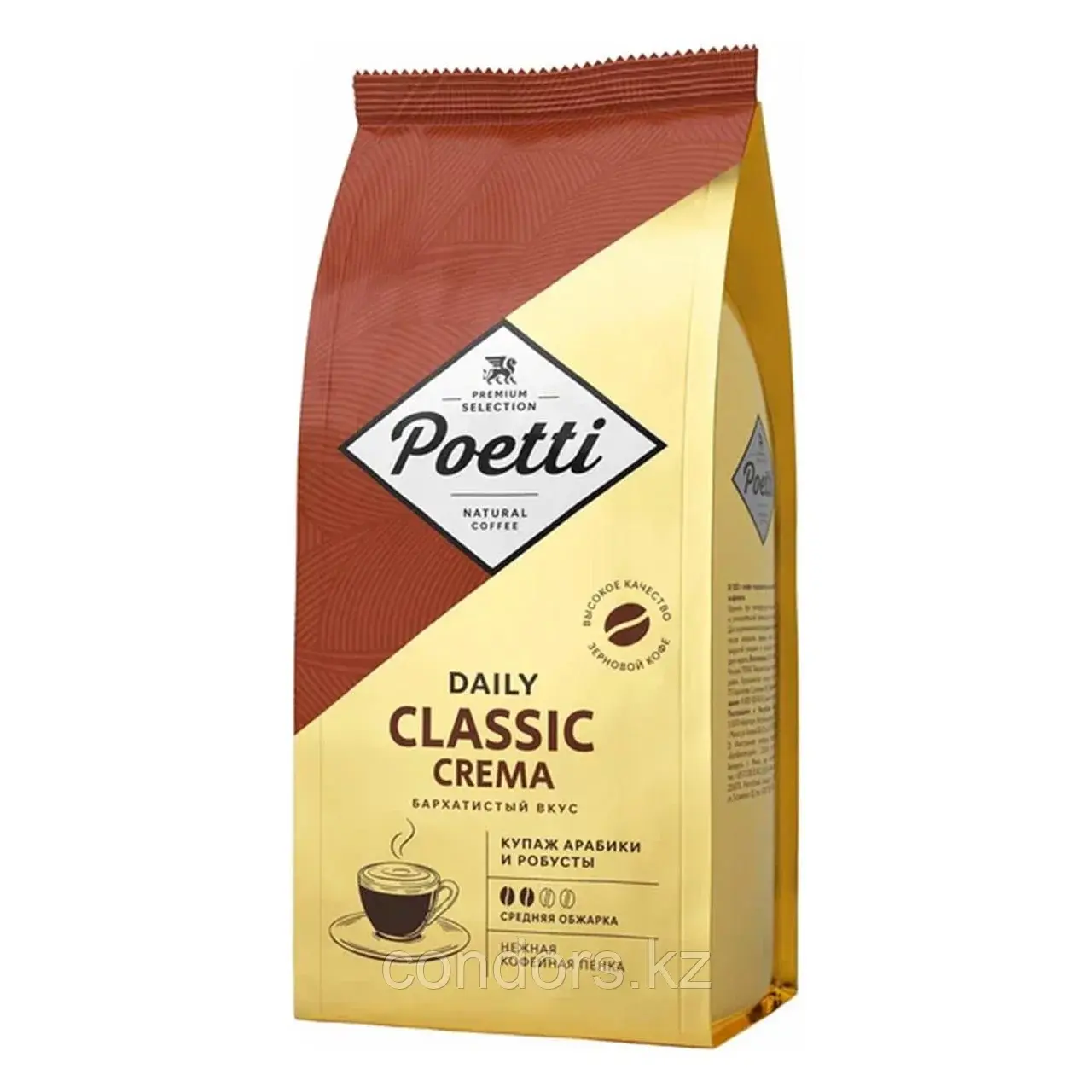 Кофе в зернах POETTI "Daily Classic Crema" 1 кг, 18103 Код: 18103