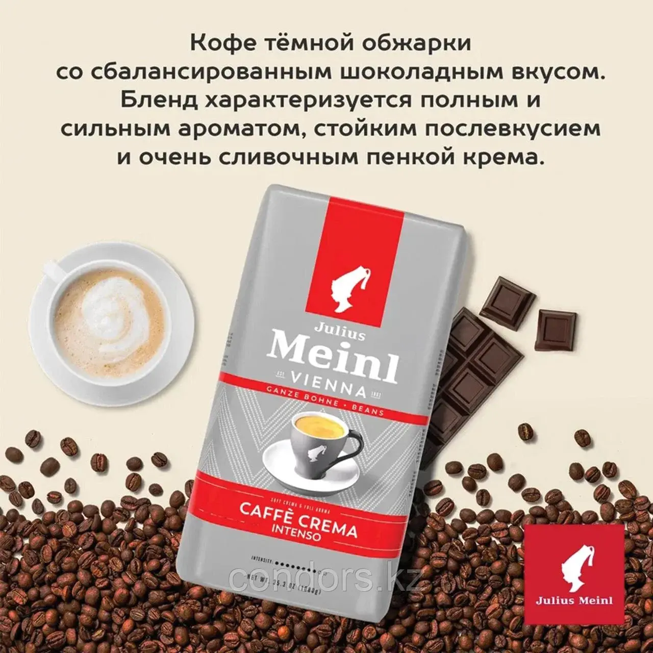 Кофе в зернах POETTI "Espresso Speciale" 1 кг, 18304 Код: 18304