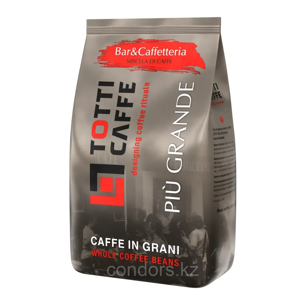 Кофе в зернах TOTTI "Caffe Piu Grande" 1 кг, ШФ000024573 Код: ШФ000024573