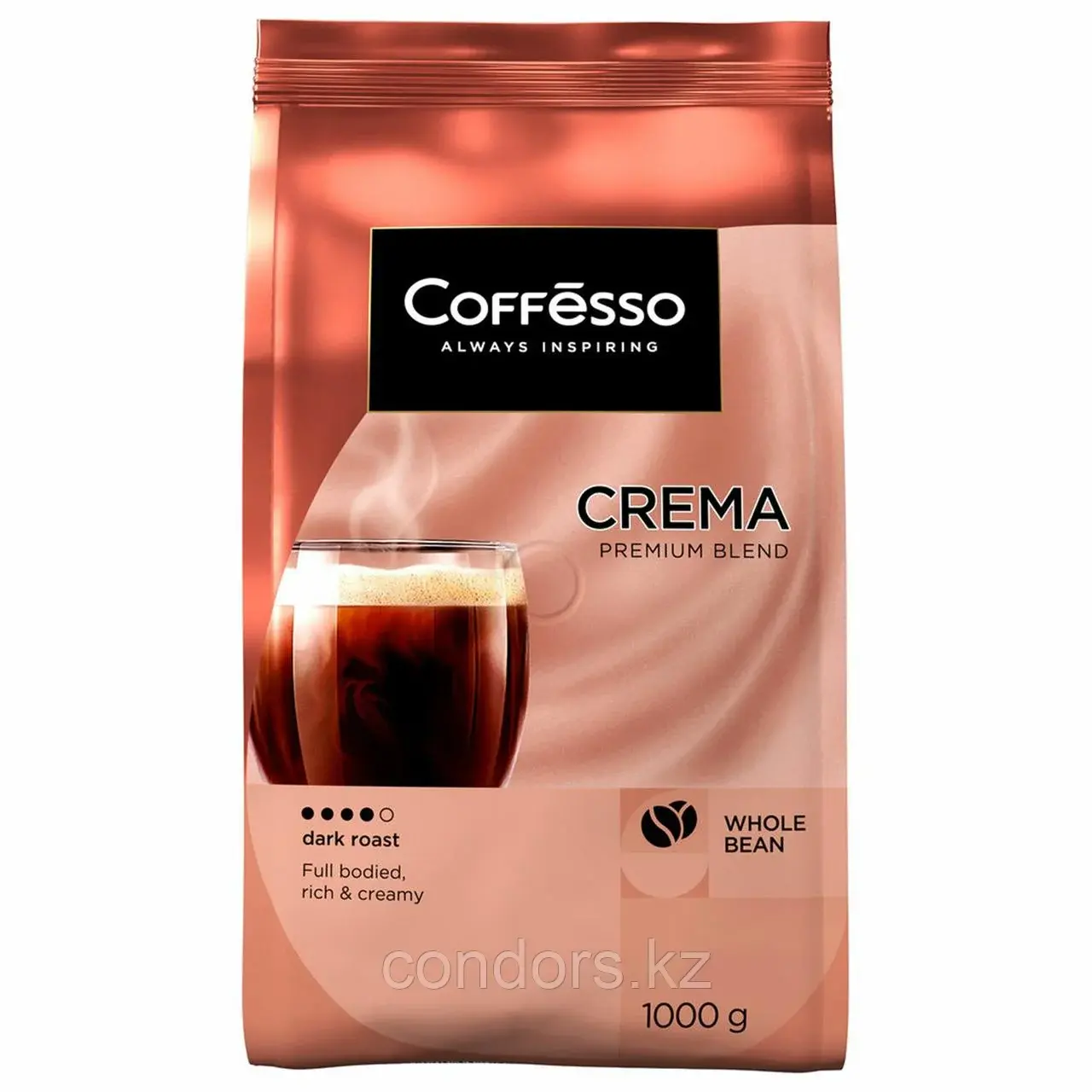 Кофе в зернах COFFESSO "Crema", 1 кг, 102486 Код: 102486