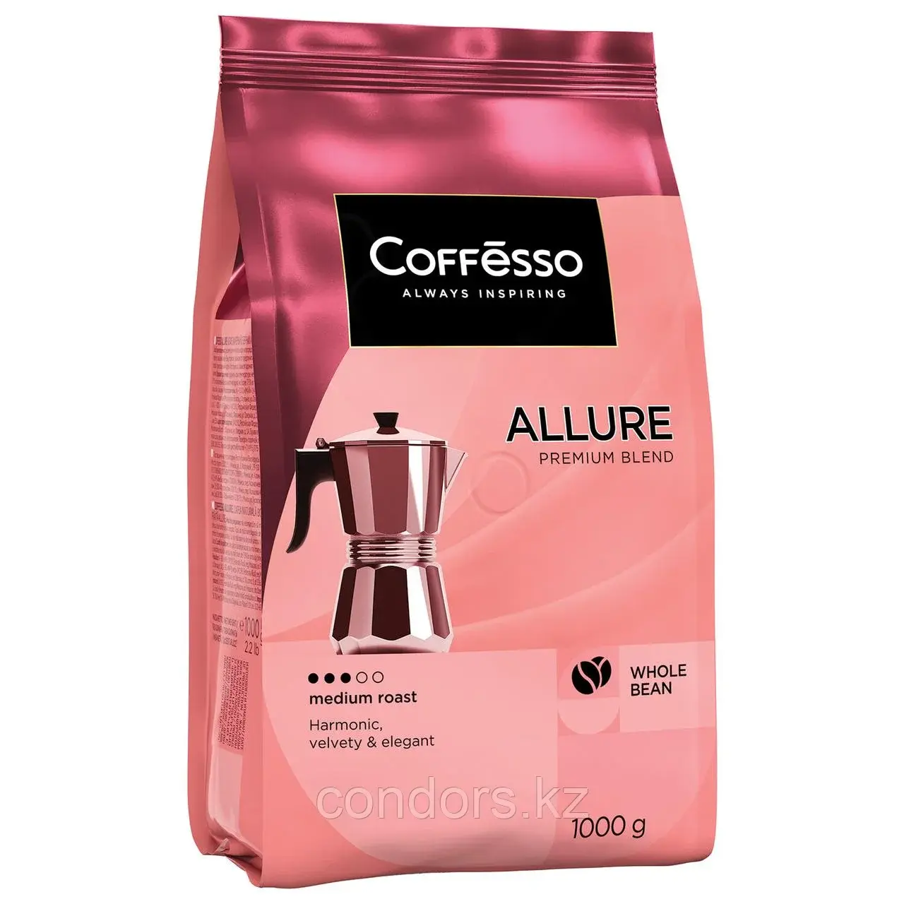 Кофе в зернах COFFESSO "Allure", 1 кг, 102487 Код: 102487