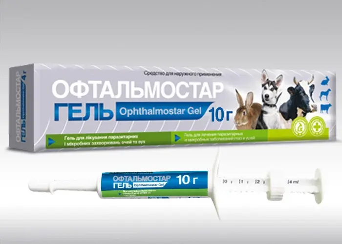 Офтальмостар 30 гр шприц для лечения телязиоза ( офтальмогель аналог)