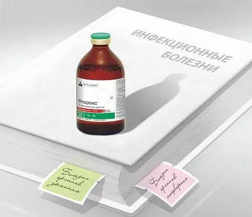 Флорокс 100 мл