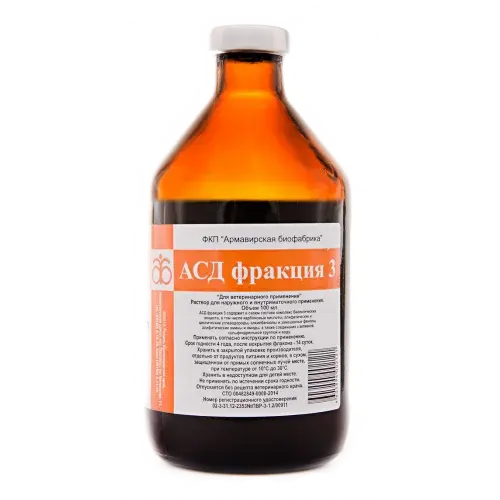 АСД-3 100 мл Армавирская