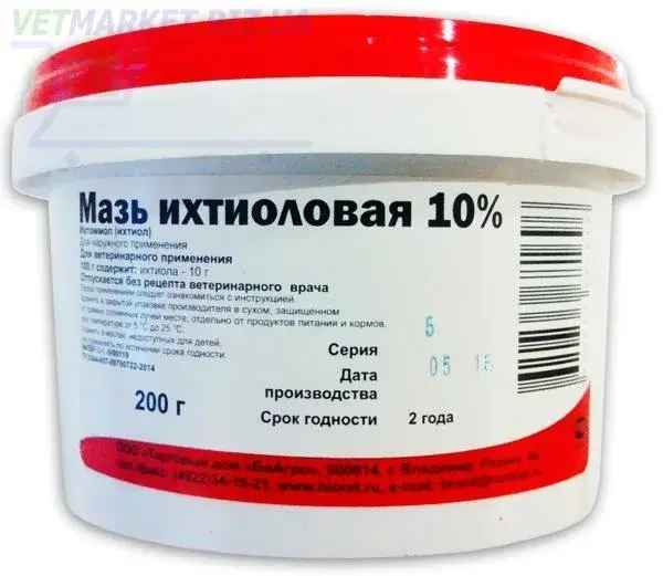 Мазь Ихтиоловая 10% 200гр