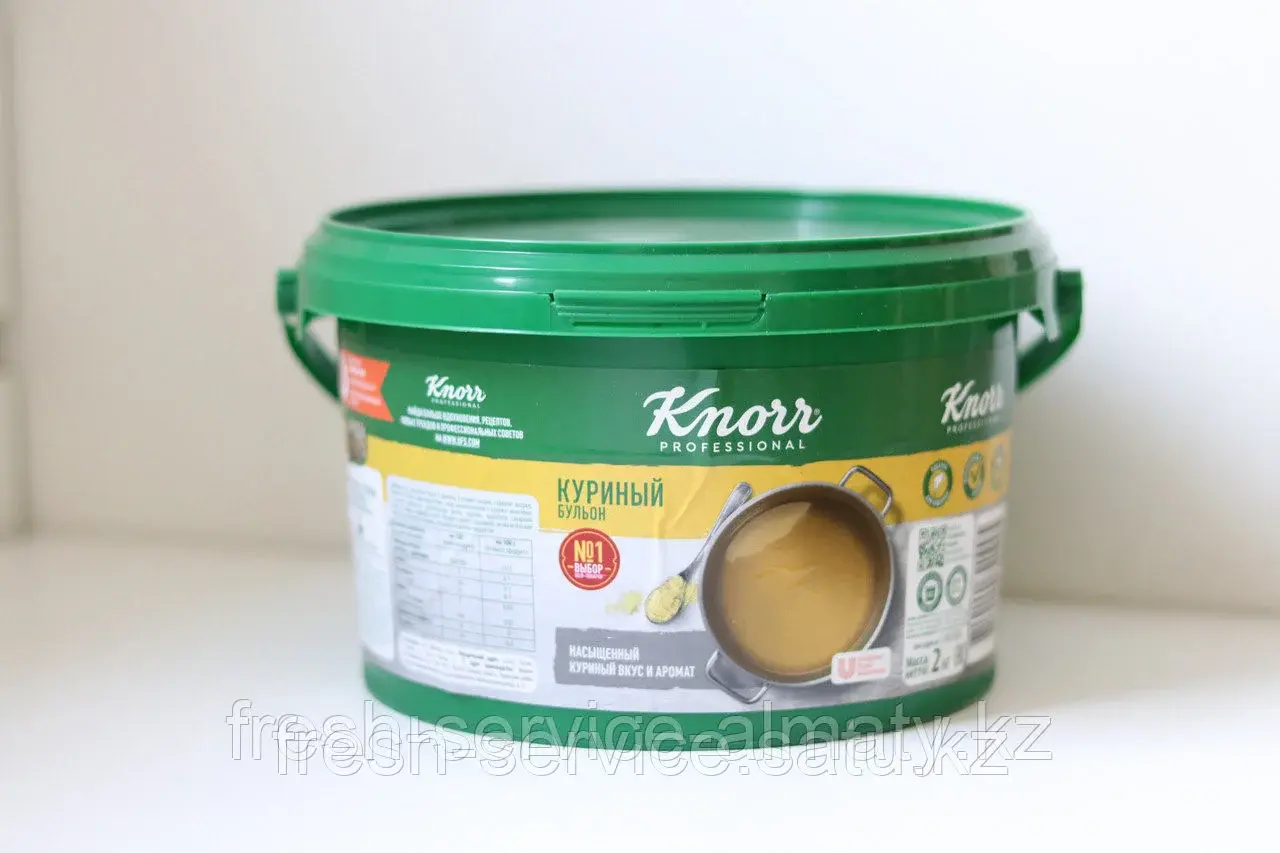 Бульон куриный "Knorr Professional" 2 кг