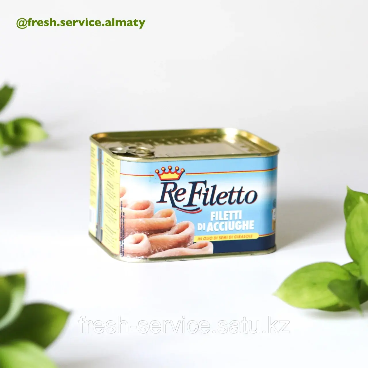 Филе анчоусов "RE FILETTO" в подсолнечном масле 700 гр