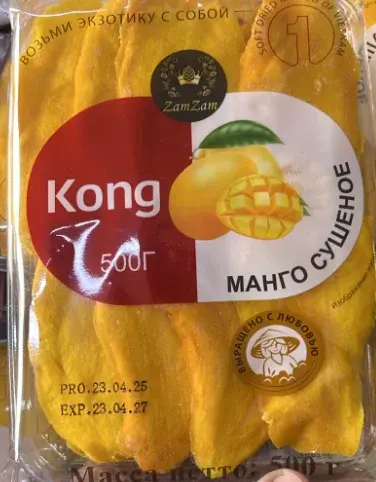Манго сушеное 500 г Код: 2 042 497 251 167