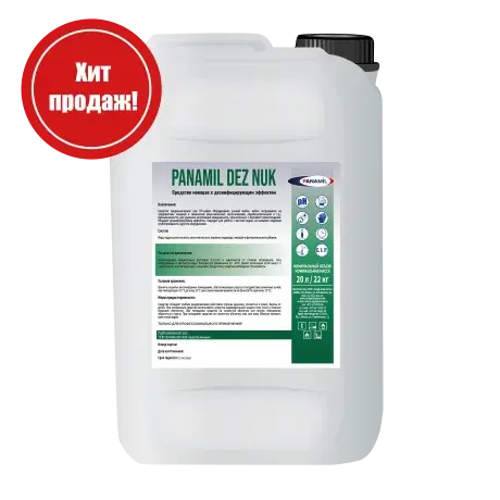 Дезинфицирующее средство Panamil Dez Nuk 10%