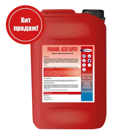 Моющее средство Panamil Acid кислотное